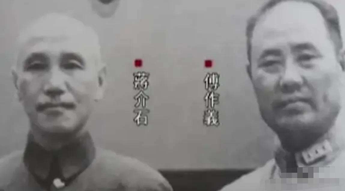 如果傅作义听从蒋介石的计划，放弃北平，率五十万大军南下，加入淮海战役，解放战争会