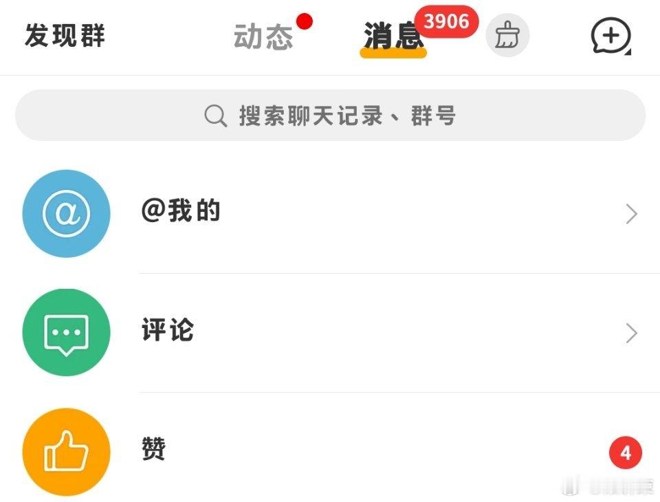 原来红v的后台是这样子的