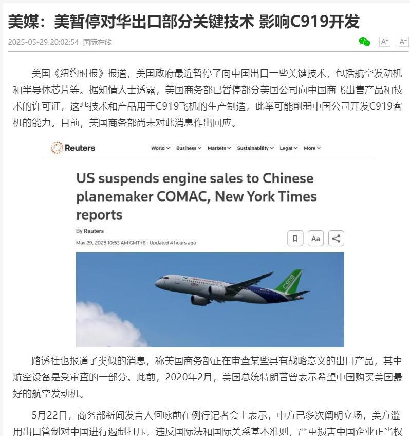 这又是在逼着中国成为全方位无死角的六边形战士啊，综合《纽约时报》和《路透社》报道