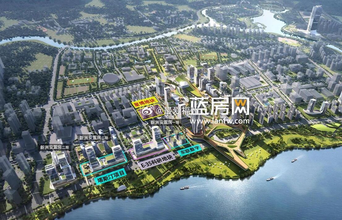 定位高品质城市CBD示范区的福州海西园新洲片区已陆续开展建设施工其中产业项目有东