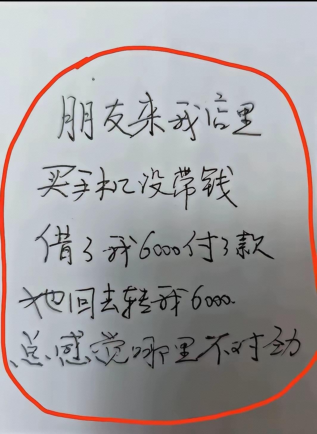 不懂就问：这个有什么问题？