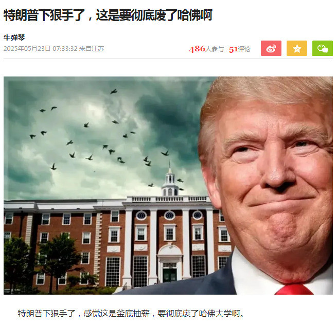 特朗普戈尔巴乔夫，殊途同归天呐，简直让人不敢相信，两