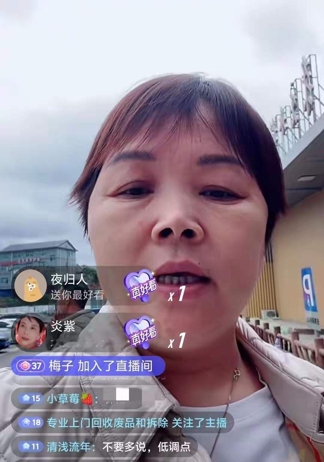 我有种预感孙海洋，怕是又要上热搜了原因很简单，他居然只包了1780元红