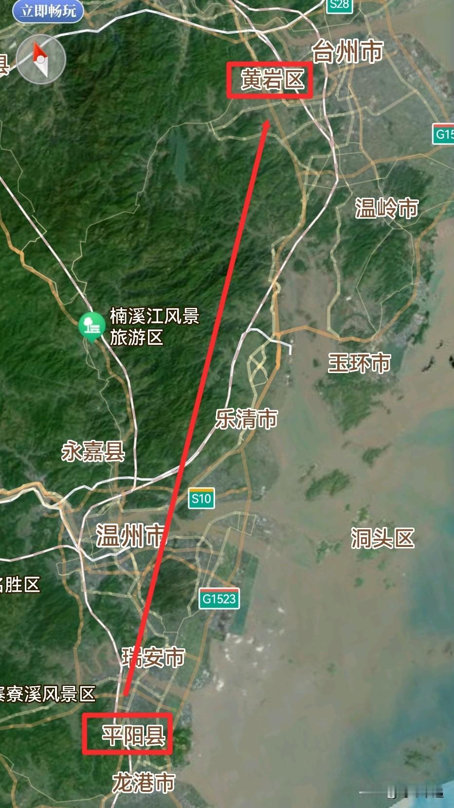 浙江，从温州平阳县4到台州黄岩区2是拔提用重吗？平阳县，总面积1051平方公里