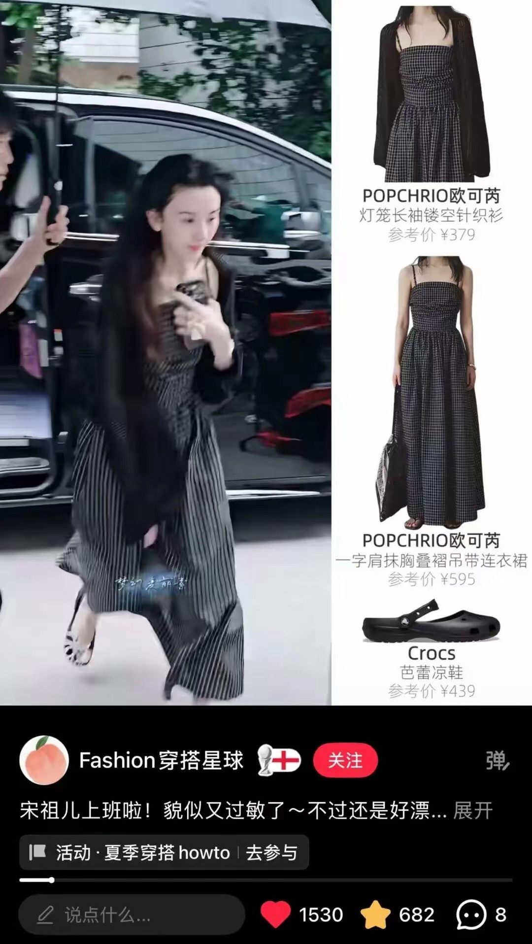 “丑鞋鼻祖”，这鞋整容了？