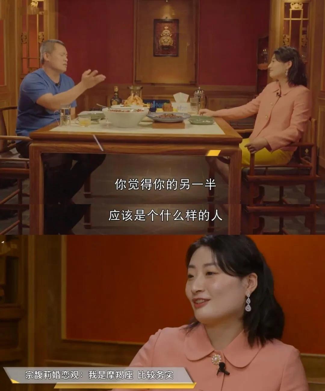 宗馥莉是真不按套路来啊。主持人非得揪着她的私人问题不放，问她爸催不催婚，她直接