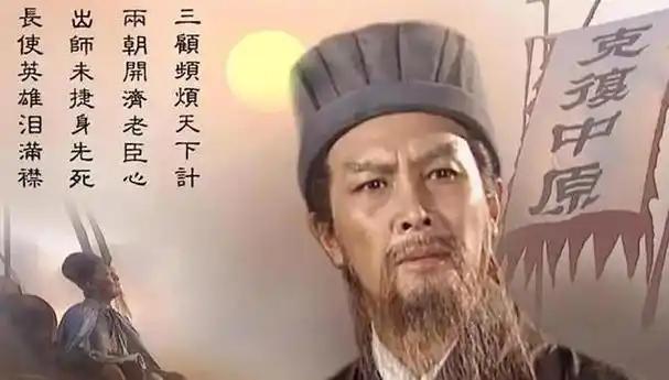 诸葛亮为什么一定要出祁山？战略得当，运气欠佳诸葛亮生于公元181年，原籍琅琊