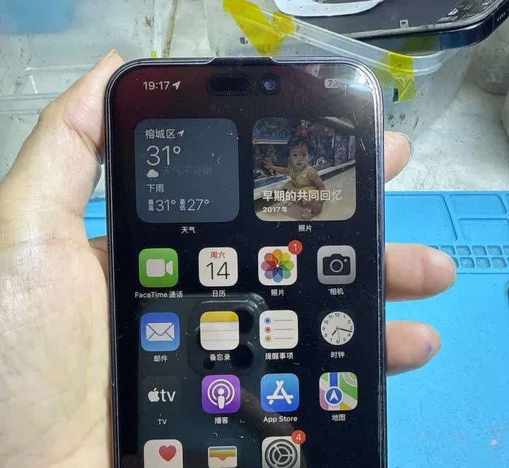福建，有一名女子，她的母亲早上起床出门锻炼时，在一家书店门口意外捡到一部苹果手机