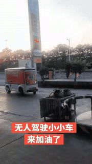 “笑不活了！”山东，一辆无人小车慢悠悠开进加油站，工作人员早早做好加油准备，没想