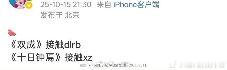 十日终焉是肖战的😳​​​