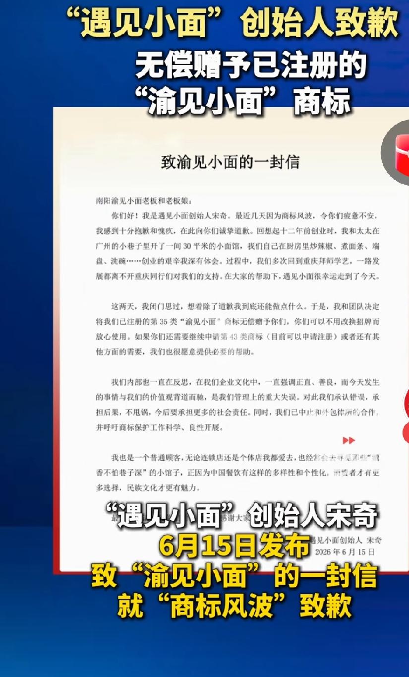 说实话，最开始看到起诉消息的时候，我以为又是一场“赢了官司输了人心”的闹剧。没想