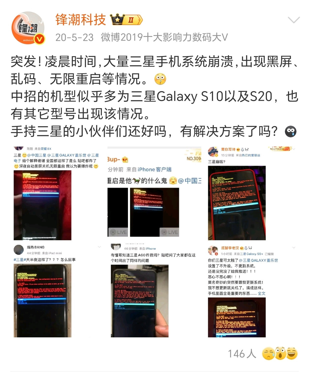 三星家电退出大陆市场三星手机在我国的存在感是越来越低了，更别说三星家电了，不过周