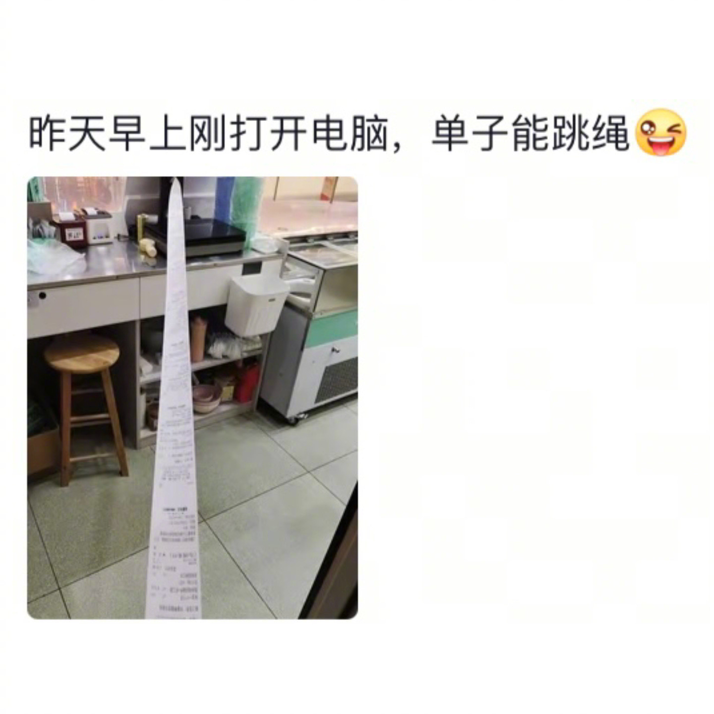 这届暑假工是最难的一届吧[思考]​​​