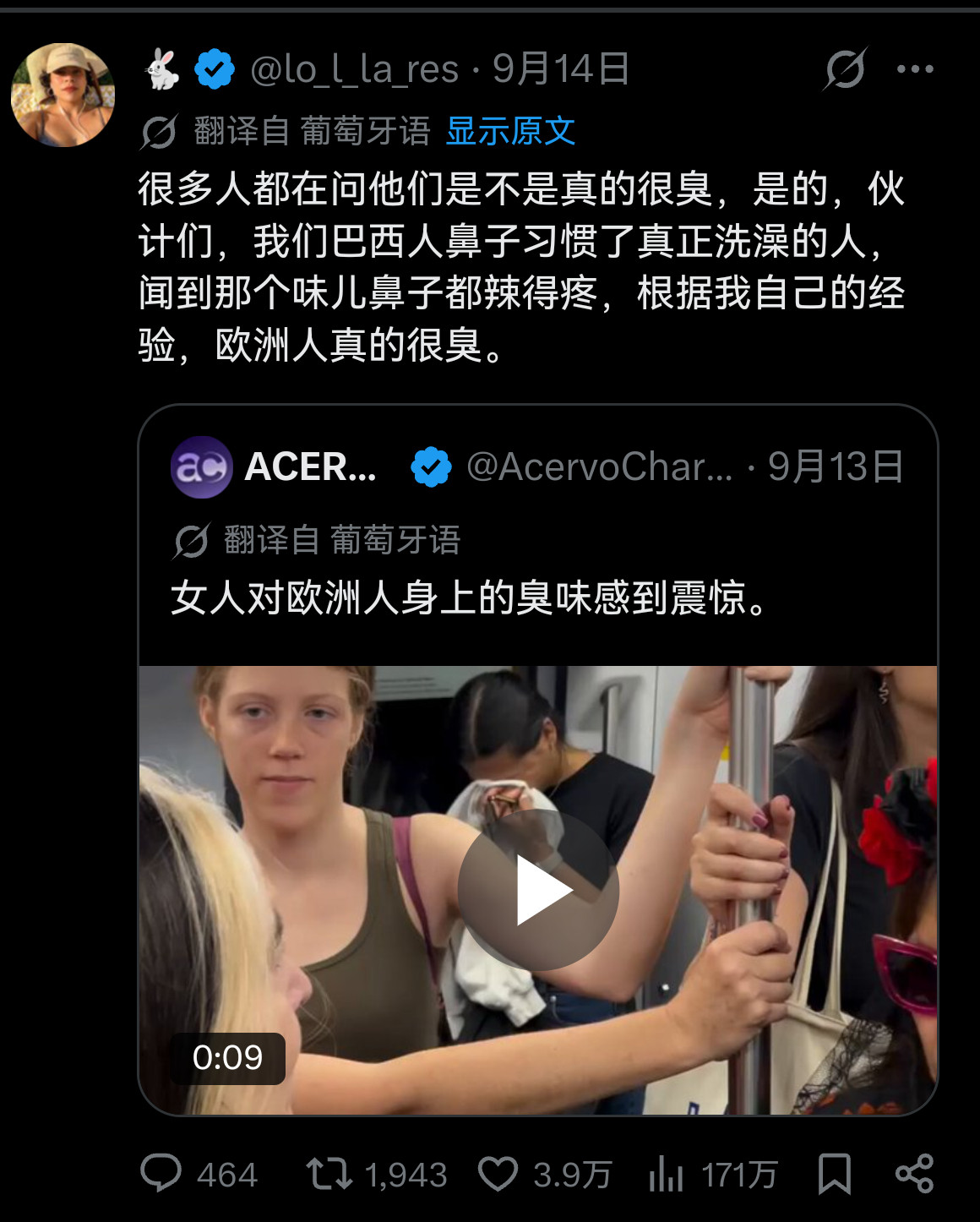 外网开始鸡汤讨论“欧洲人身上很臭”​​​