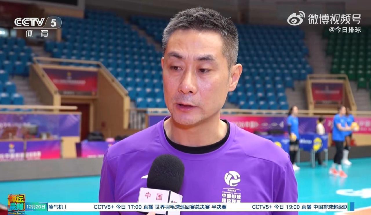 央视体育频道今天报道了天津女排！新闻标题是天津女排新赛季新挑战！赛前采访中，