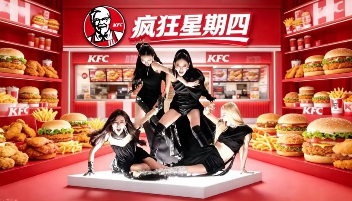 肯德基aespa俺不中了哈哈哈哈四小妈大战疯狂星期四在kfc听到锅碗瓢盆朝我头