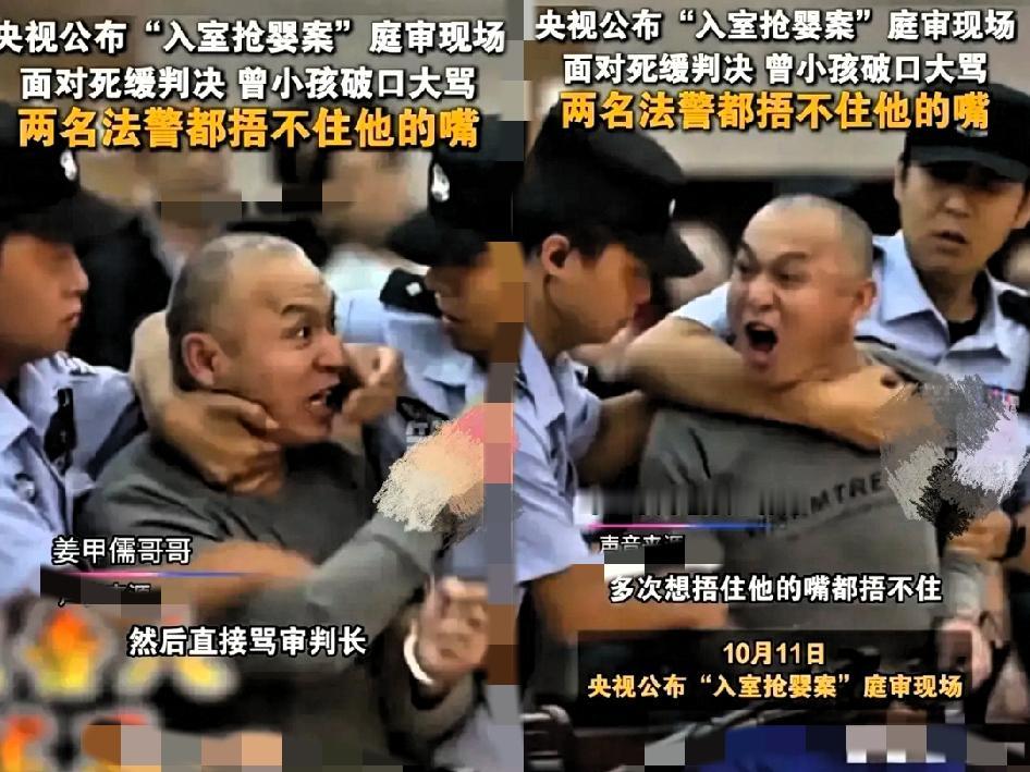 央妈终于出手了！让全国观众见识到了什么叫“嚣张到骨子里”。姜假如入室抢劫案的嫌