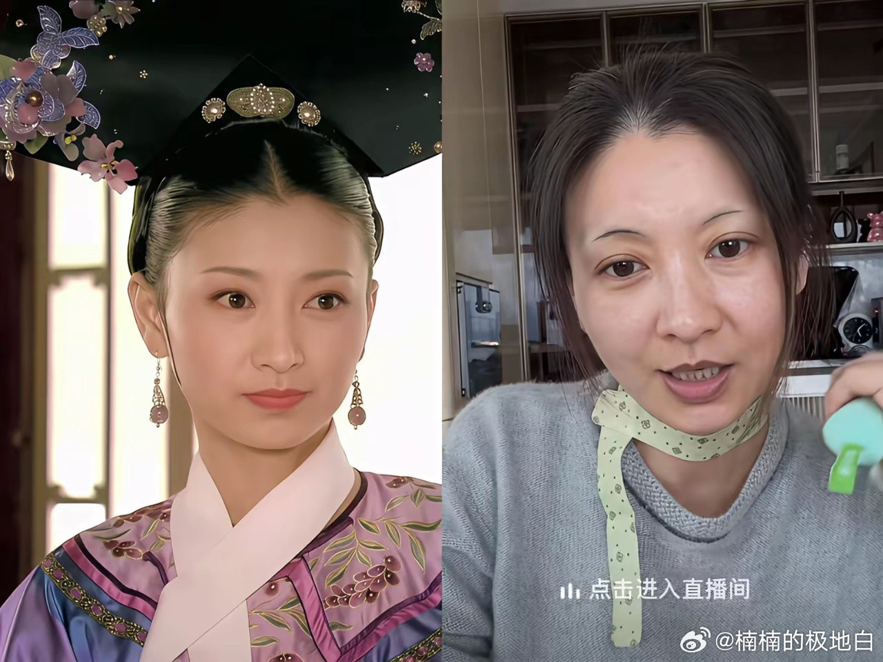 斓曦啊斓曦，你这也太让人意外了吧！43的你，竟然就这么素颜直播了？这个素颜，还特