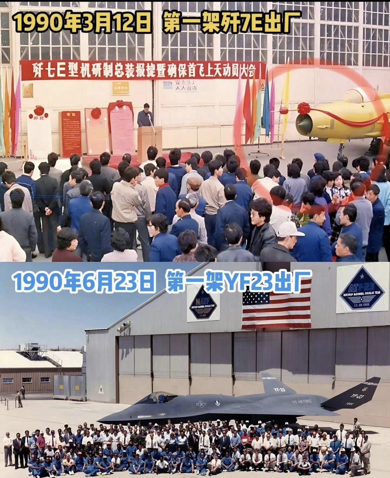 我们的星辰大海，35年弹指一挥间。