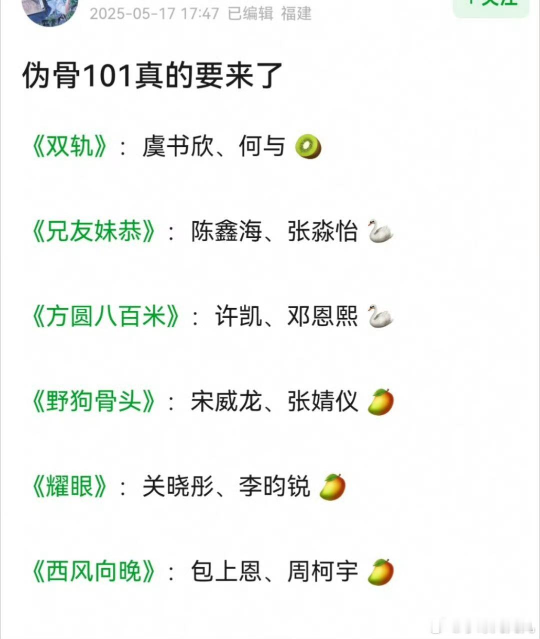 到底是谁爱看伪骨科……​​​
