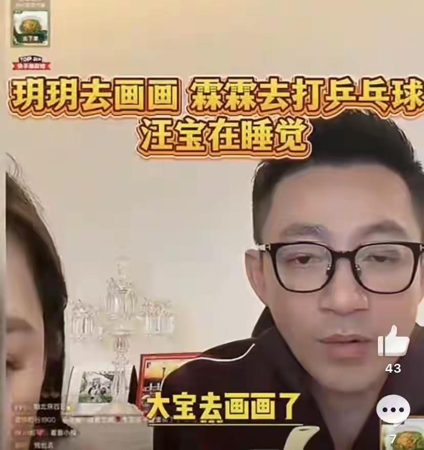 张兰生日！情绪低落发文，儿子儿媳没送祝福，只有一人记得她生日4月7号是张兰生