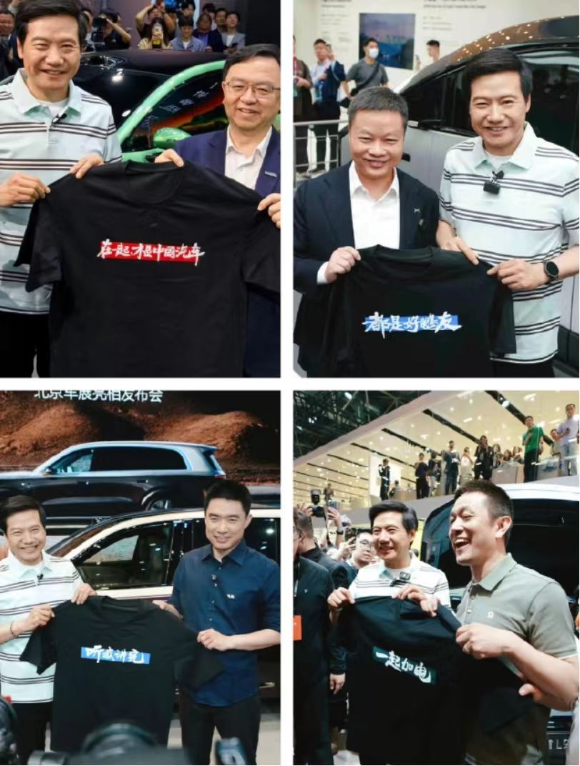 雷军的新T恤有段时间没看到雷总穿牛仔T恤了，这次新T恤是“自在”，意思为一车一世