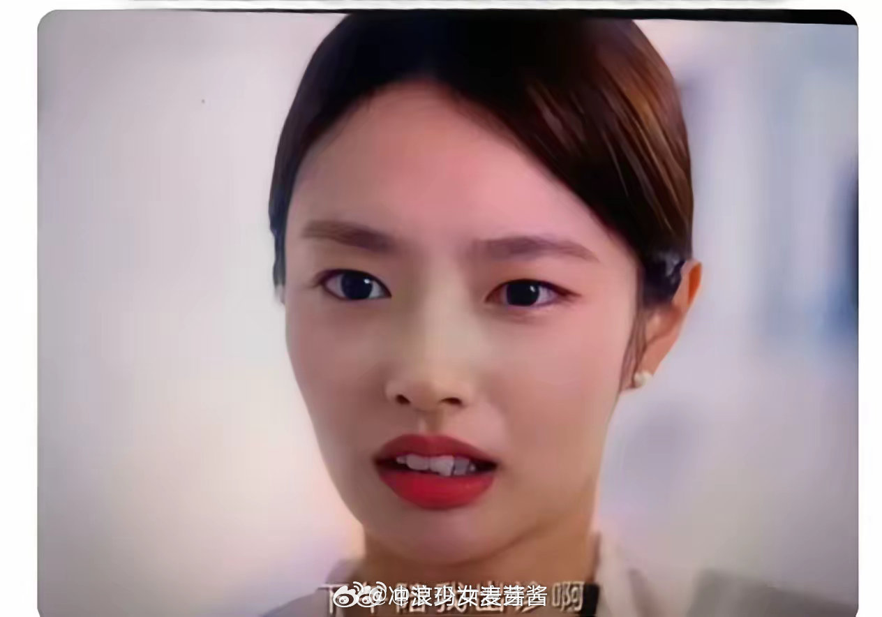 尔冬升的话她一个字也没听进去，总是张嘴太出戏了​​​