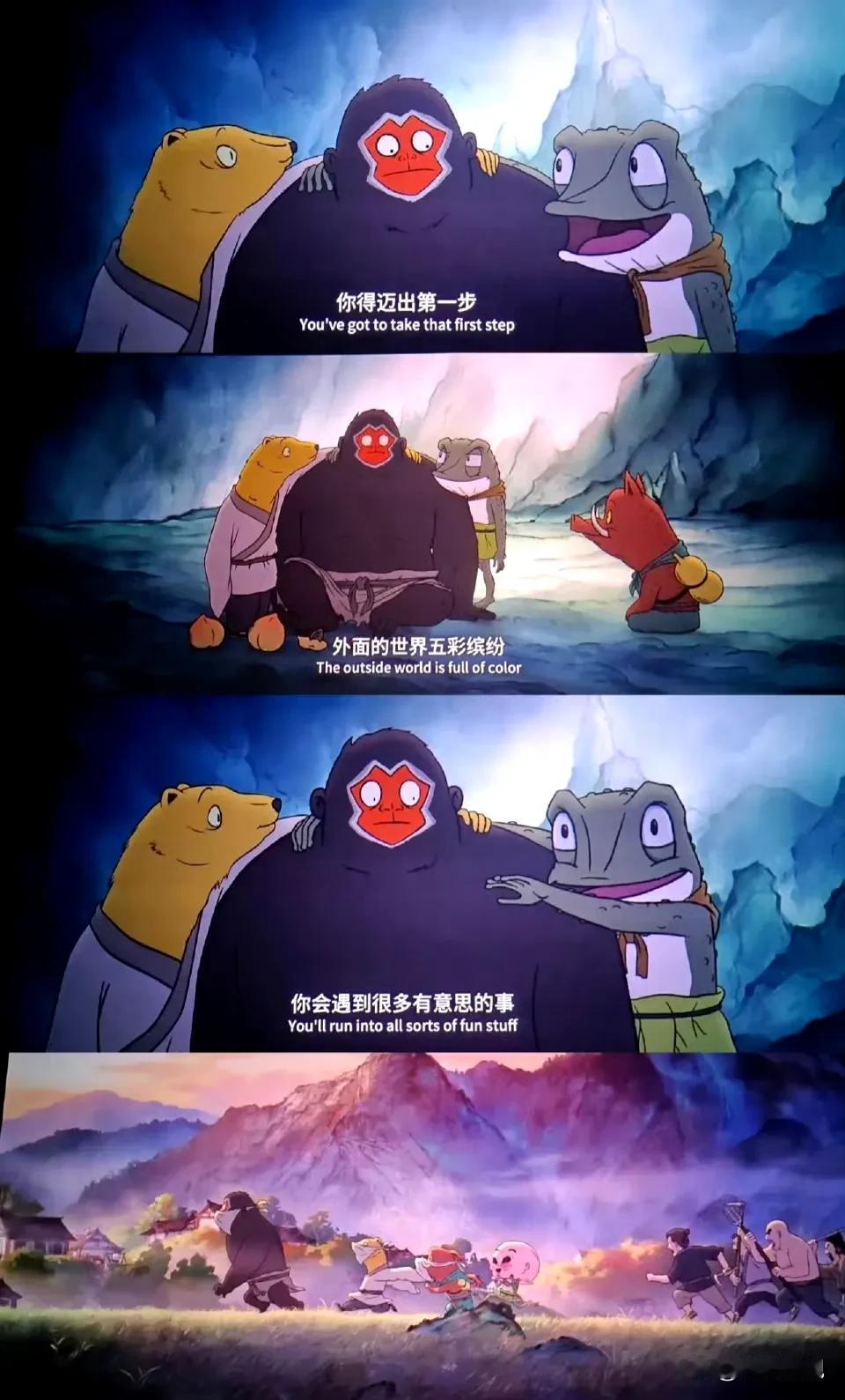 《浪浪山小妖怪》这部国产动漫，真的太绝了！它改编自《中国奇谭之小妖怪的夏天》，以