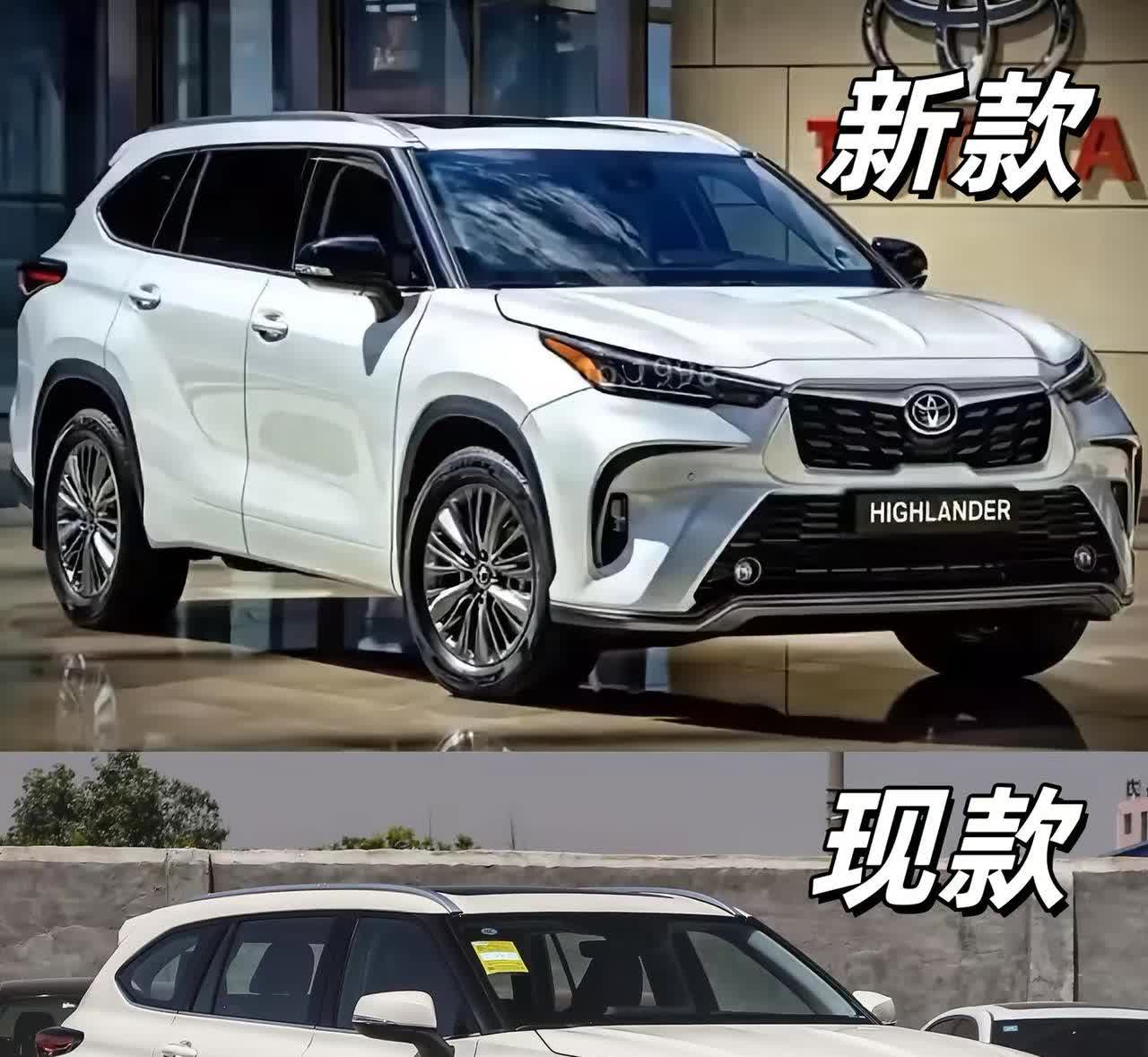 2025款汉兰达渲染图曝光！外观动感，升级TSS3.0Pro，期待不？