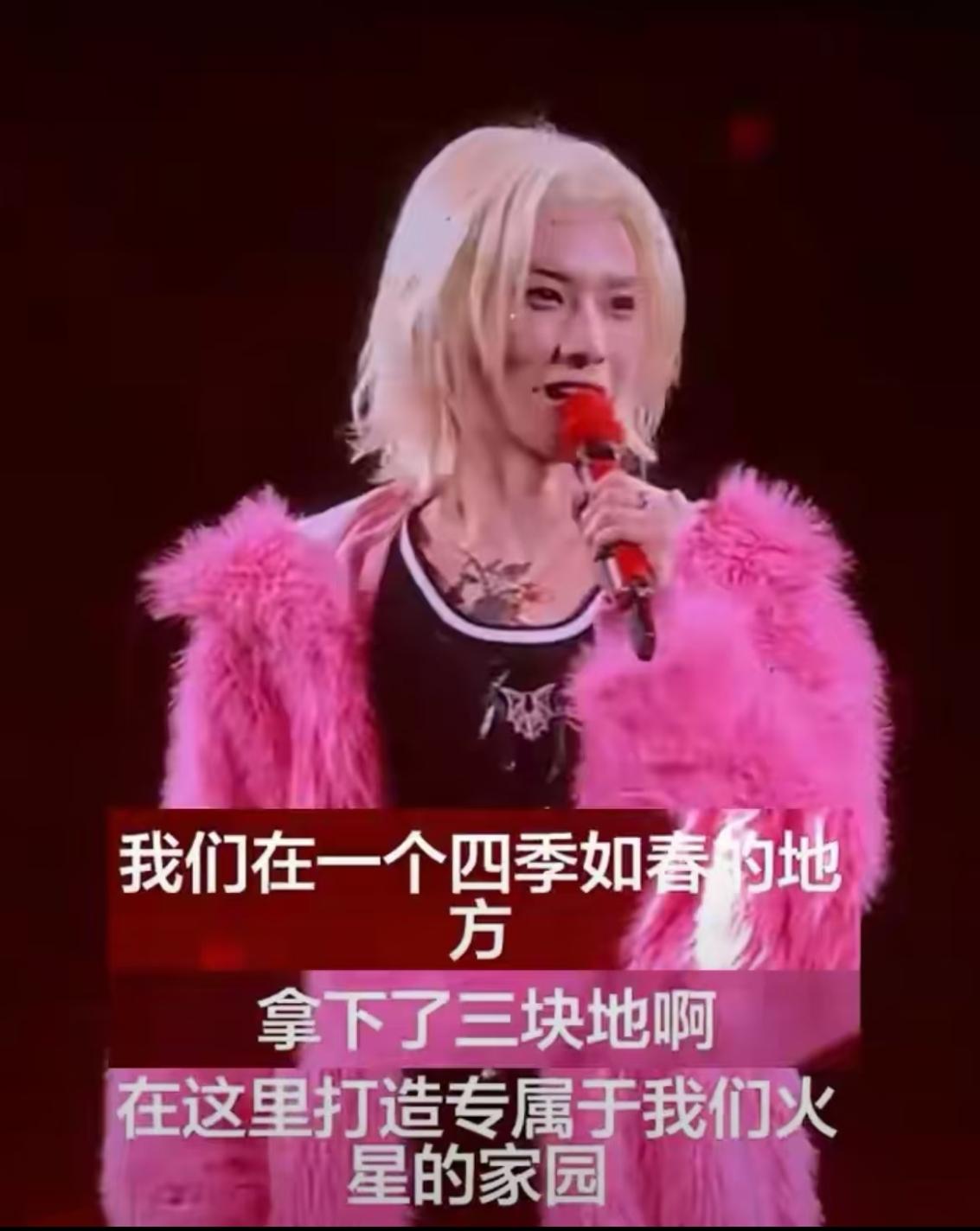 华晨宇忍不住哭了，不是因为感情出现问题，也不是因为投资演唱会亏本，而是因