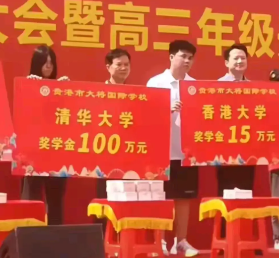昨天参加了一个升学宴，小男孩文文静静的被幼儿师范类专科学校录取，选的专业是学校的
