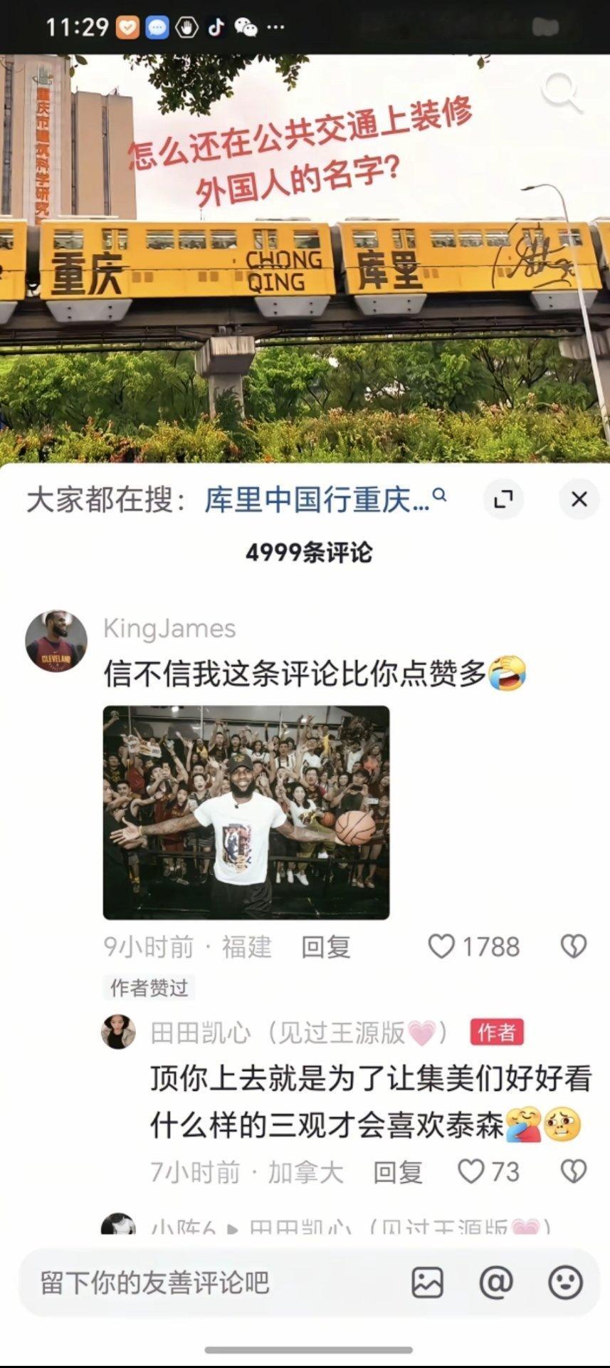 人在无语地时候…真的会笑别拦我，我还能乐一会🤣🤣🤣🤣🤣🤣​​​