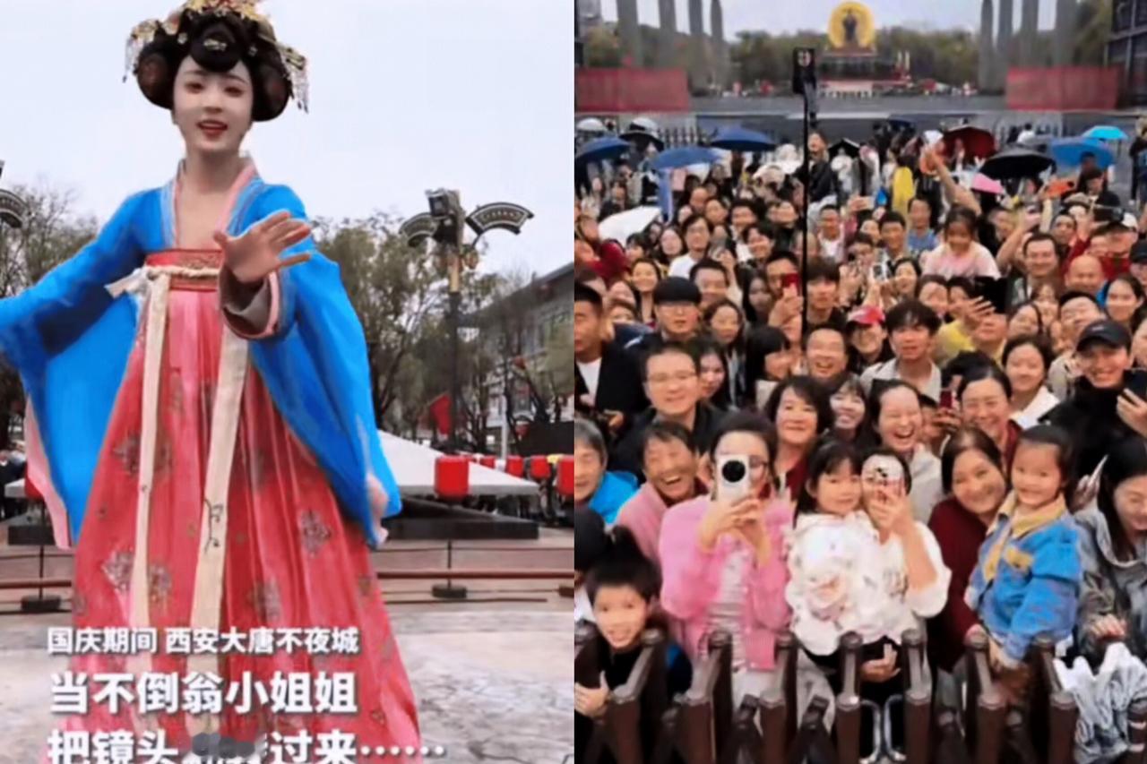 国庆去大唐不夜城的人多到挤不动！不倒翁小姐姐天天踩着道具晃来晃去，伸手跟游客碰指