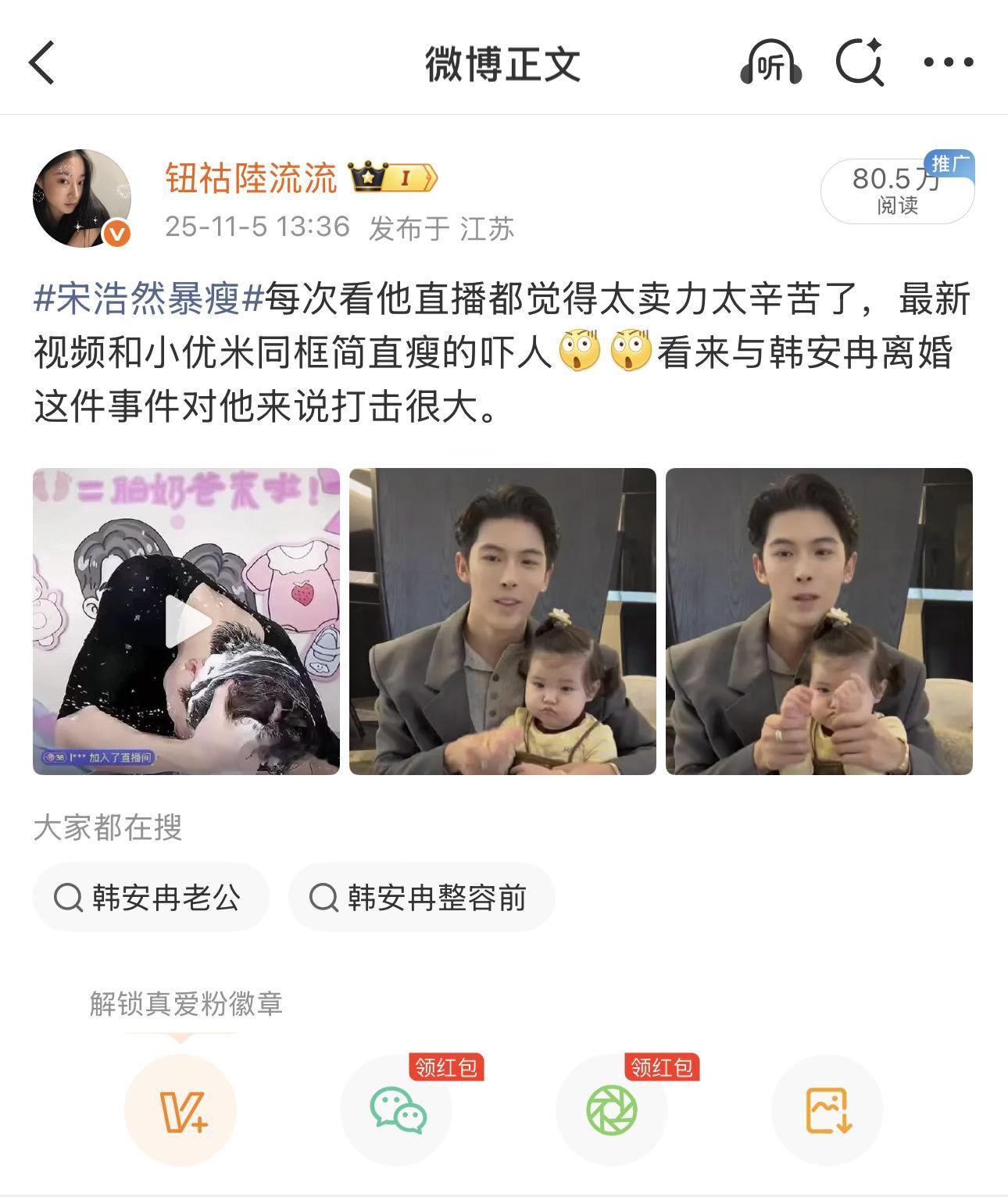 能不能让我有第一个百万​​​