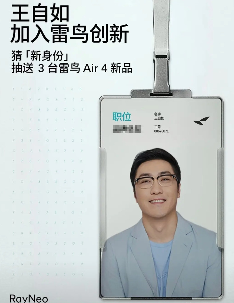 去年，王自如从格力离职。今年6月王自如宣布在AI赛道创业。目前来看效果不太好！