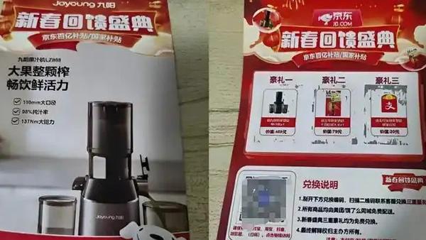 郑州女子收“京东家电中奖券”快递，被骗80多万！快递员和经理也被判刑郑州一