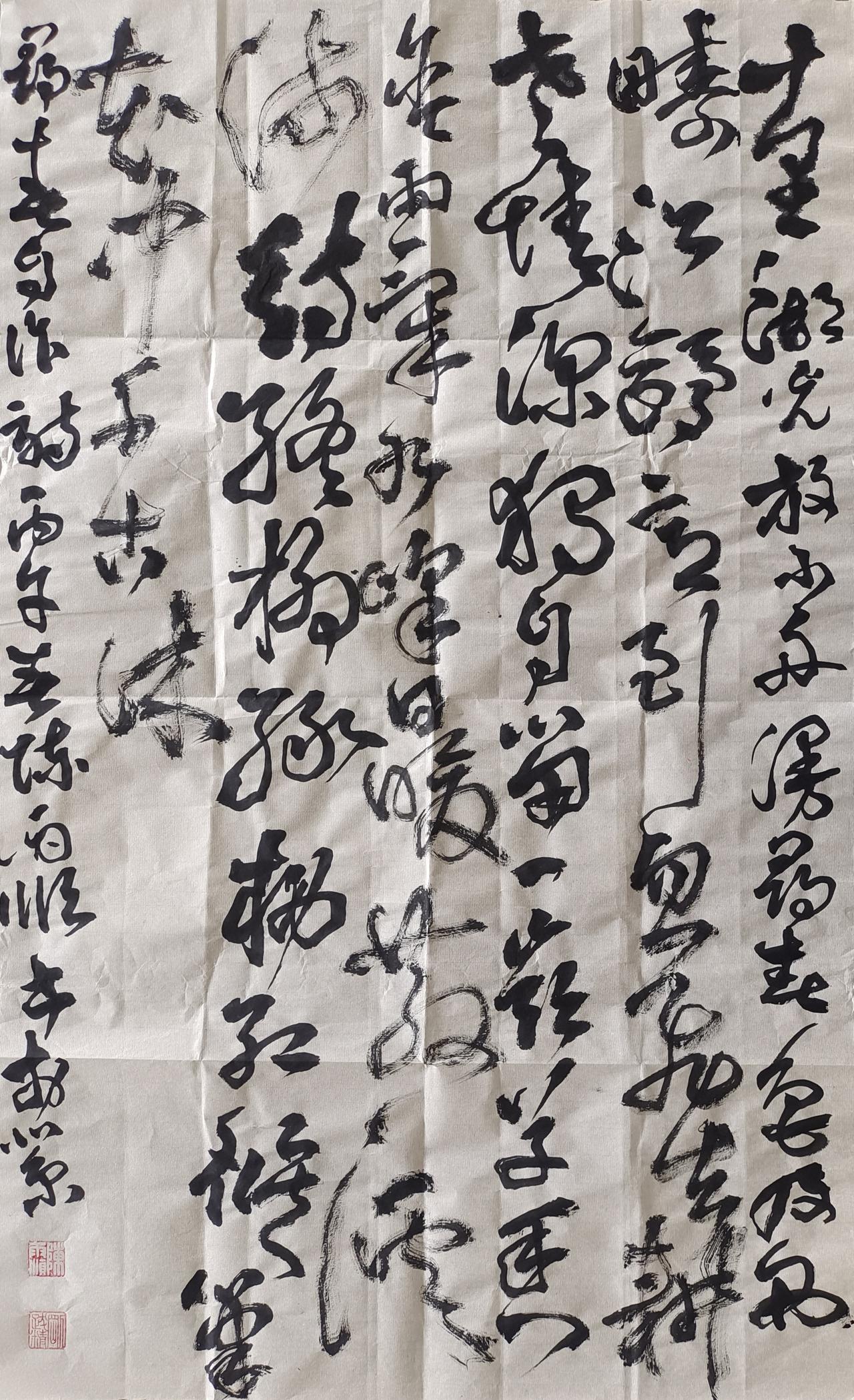 前年创作的一首题画诗，如今已完成四幅草书练习。《寻春》七律平水韵文/陈雨顺