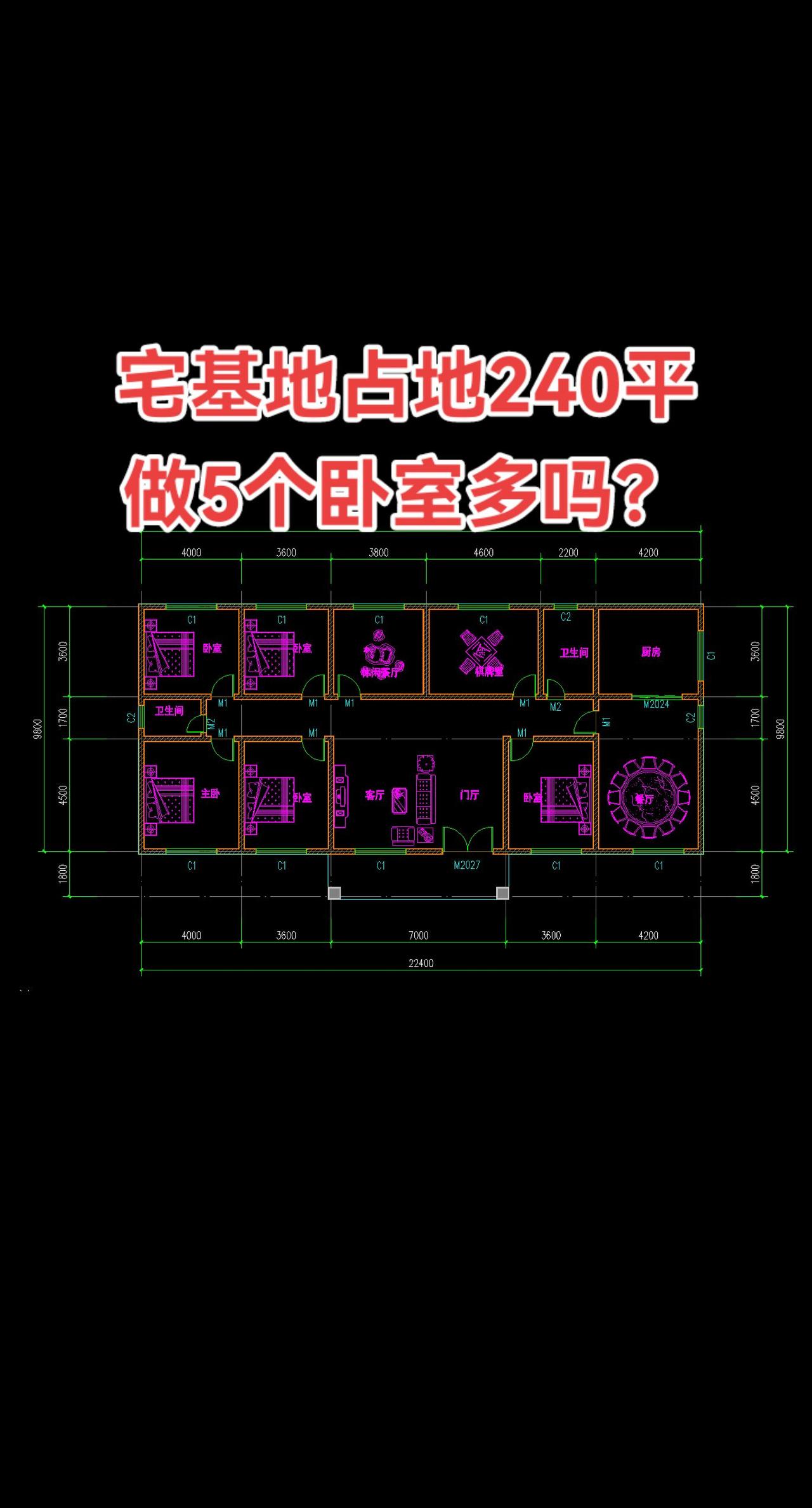 别墅设计农村自建房农村自建别墅别墅设计农村