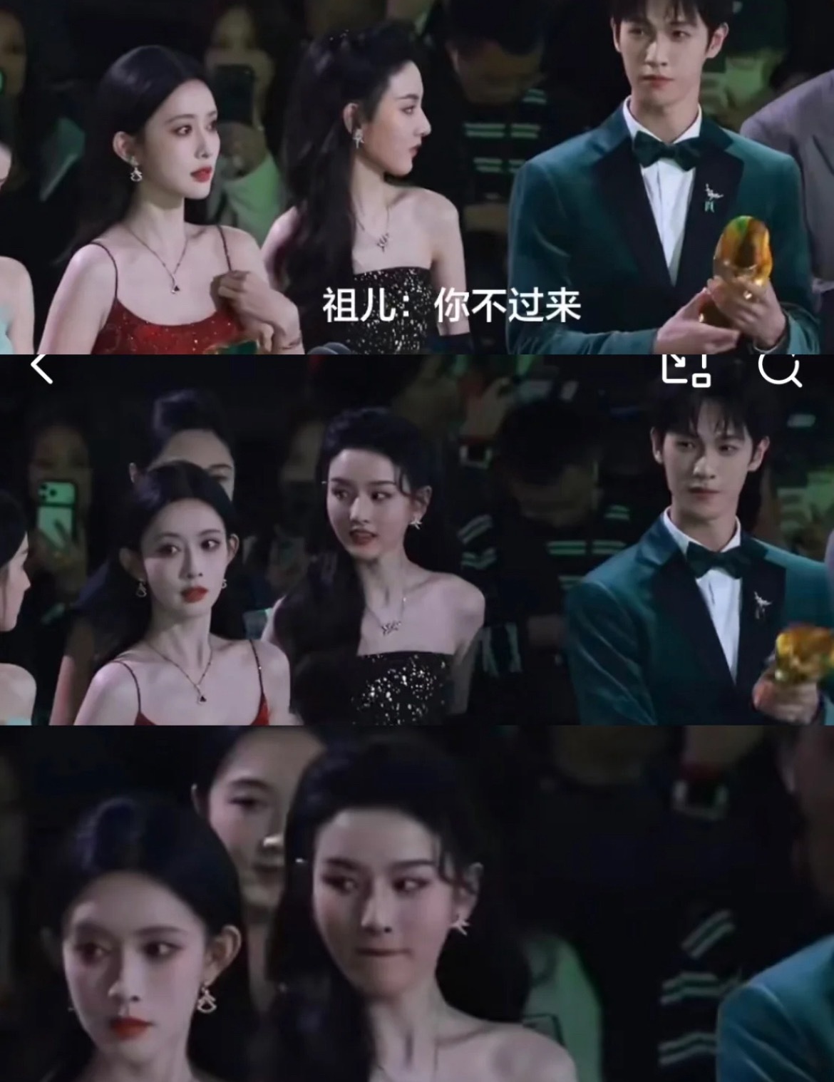 当宋祖儿发现自己站在昀牵孟绕中间：祖鹅太有眼力见儿了。发现自己站在昀牵孟绕中间，