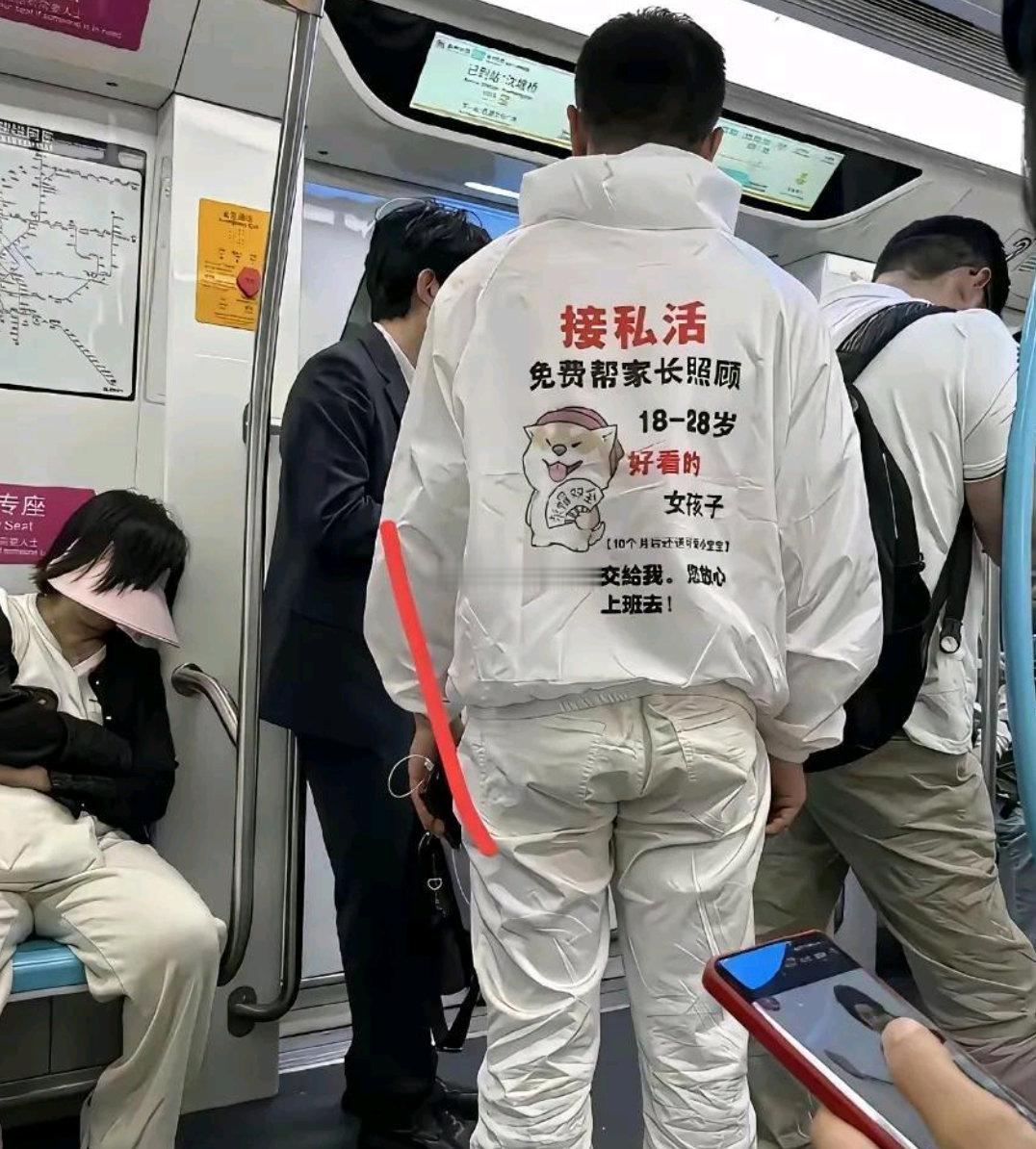这样的衣服怎么好意思穿出门的？​​​