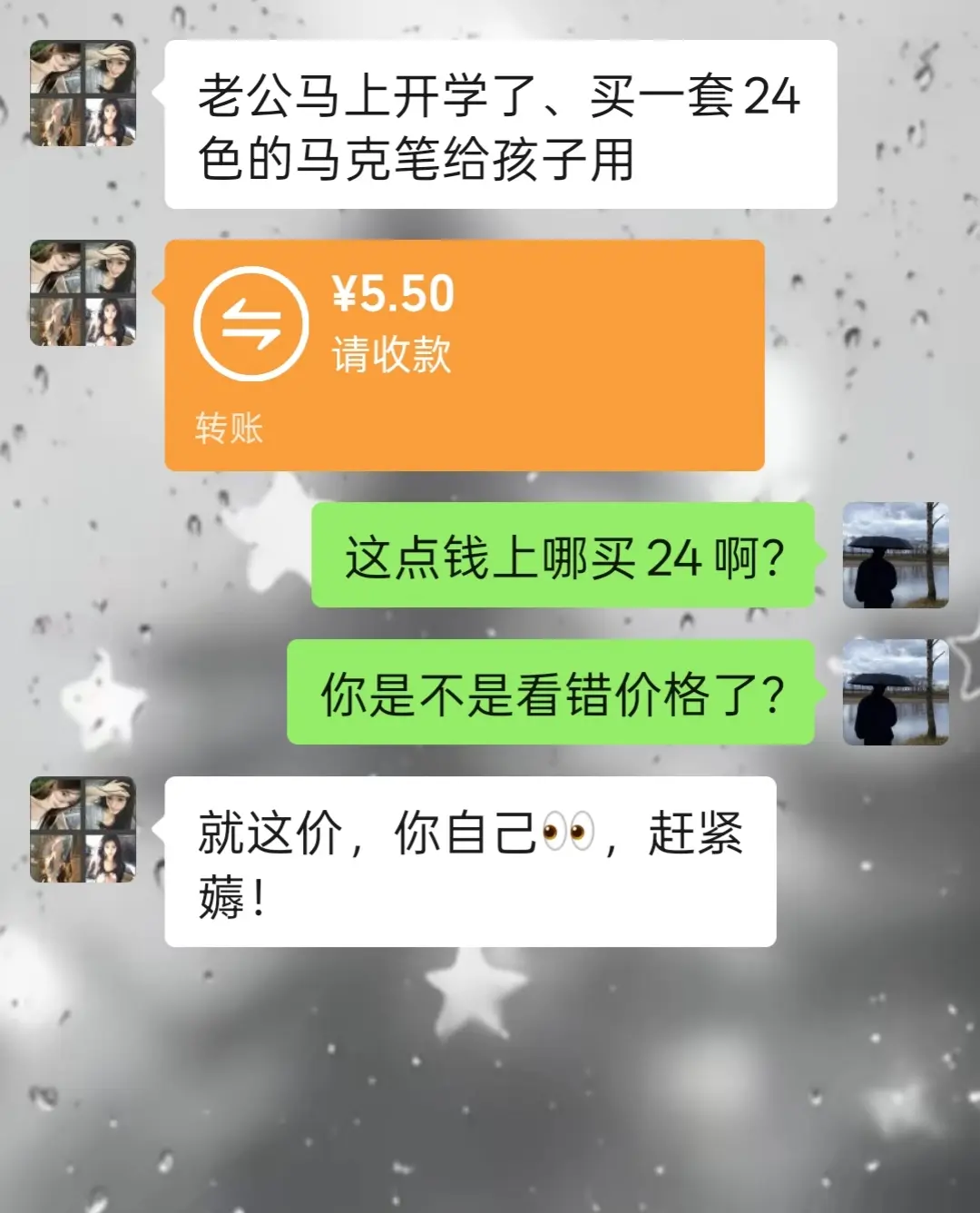 马克笔福利