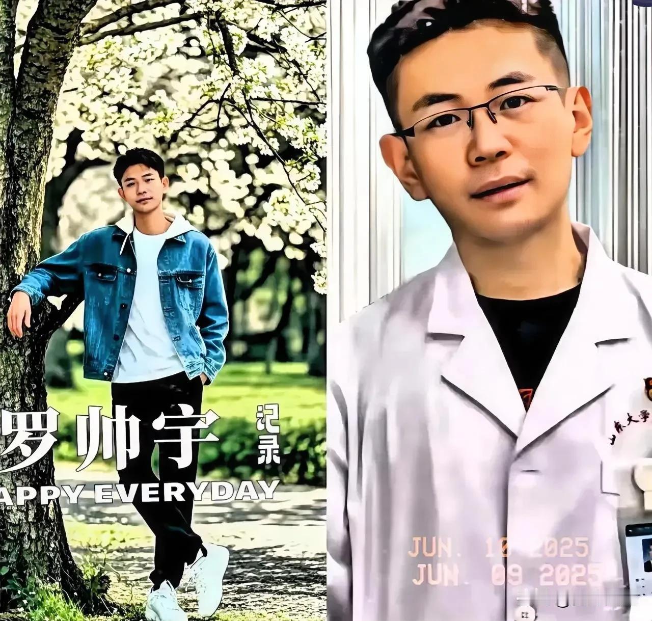 28岁罗帅宇医生意外离世，实在令人痛心！警方排除他杀，但案件中诸多疑点却引发广泛