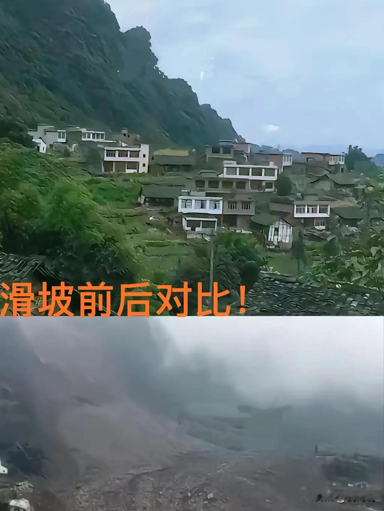 筠连县沐爱镇金坪村，位于四川盆地南缘，云贵高原和四川盆地过渡地带，这里平时看：风