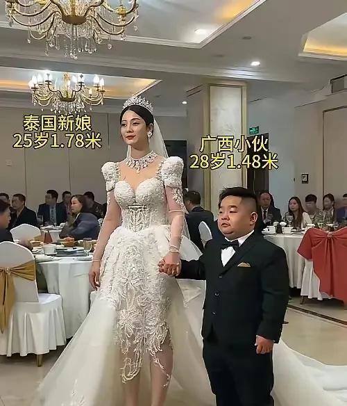 千里姻缘一线牵，高矮要结婚！世界之大，无奇不有。姻缘，不论高矮，贫穷富贵。地域