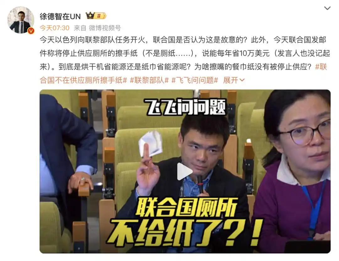 怪不得这么多国家拖欠联合国会费，看看联合国都把钱花到什么地方了。有记者报道联合国