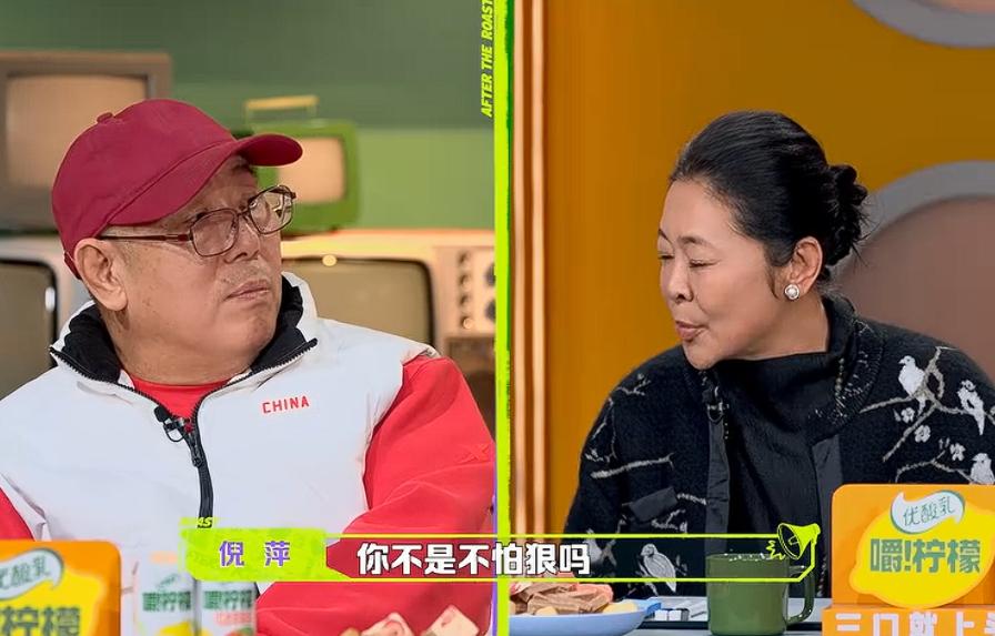 吐槽大会结束了，李成儒不干了，他说自己被倪萍和张凯丽吐槽的太狠了。倪萍马上反驳他