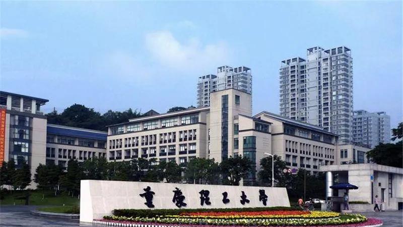 高考500分以内想要进一本以上的大学, 这5所重点大学不要错过