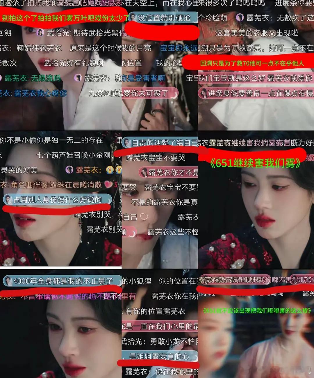 月0的弹幕已经发展到这种程度了吗其他组捡来的图