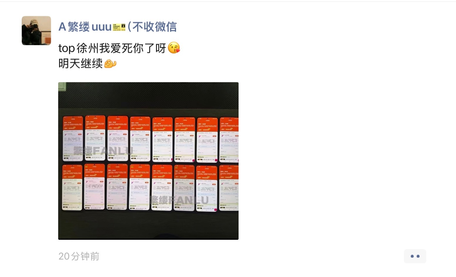 这个pw中了好多