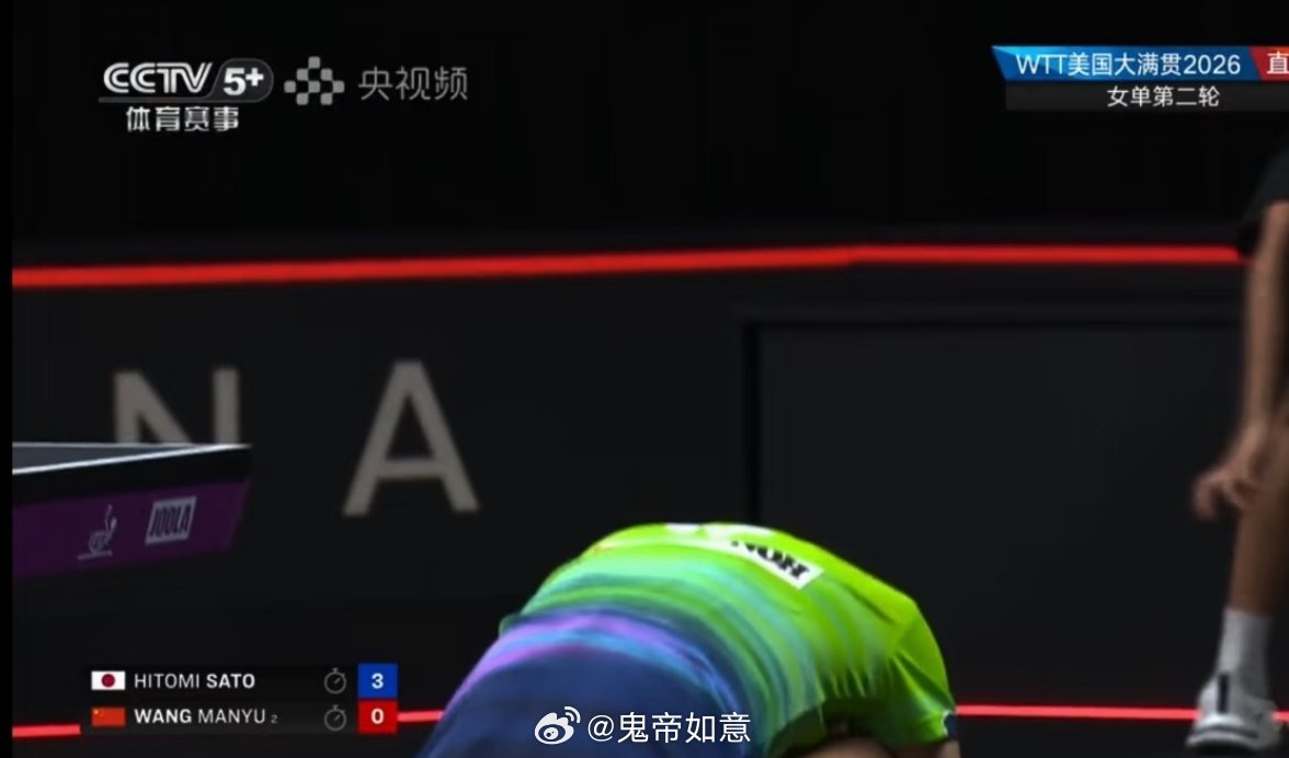 王曼昱0比3佐藤瞳【输赢本就是竞技常态，几场失利不该成为否定一名选手的理由，黑子